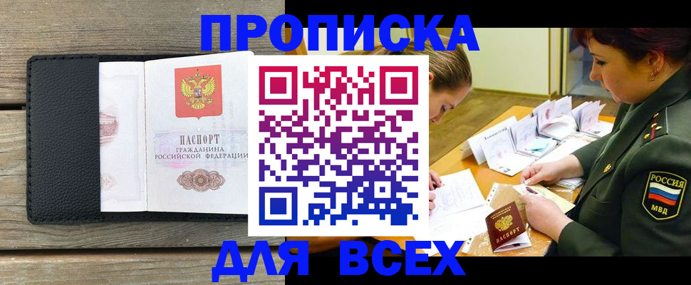 форма 3 в Шадринске
